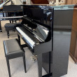 1985 Like new Kawai 49" professional upright - Upright - Studio Pianos